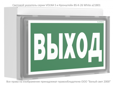 a24629 Оповещатель пожарный световой BS-VOLNA-10-F1-24 Белый свет 