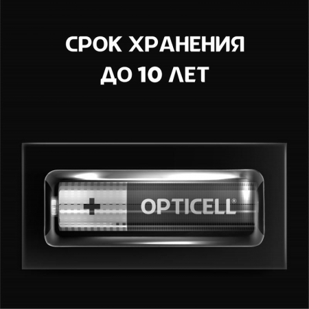 5051002 Элемент питания алкалиновый AAA/LR03 (блист. 4шт) Basic Opticell 