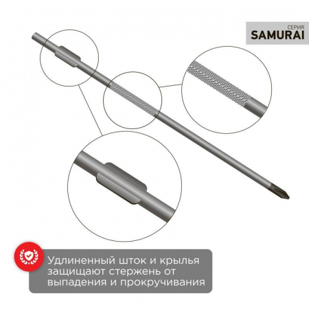 12-4728-1 Отвертка крестовая PH 2х125мм трехкомпонентн. рукоятка сталь S2 Rexant 