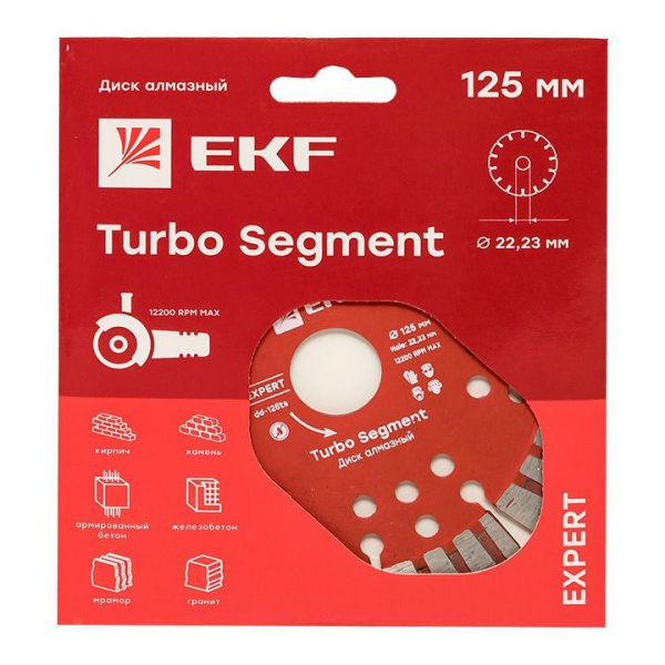 dd-125ts Диск алмазный Turbo Segment 125х22.23мм Expert EKF 