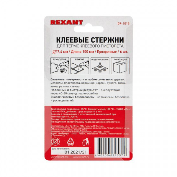 09-1015 Стержень клеевой d7мм L100мм прозр. (блист.6шт) Rexant 