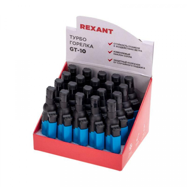 12-0010 Зажигалка турбо GT-10 заправляемая Rexant 