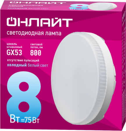 61132 Лампа светодиодная 61 132 OLL-GX53-8-230-6.5K 8Вт таблетка 6500К холод. бел. GX53 640лм 220-240В ОНЛАЙТ 