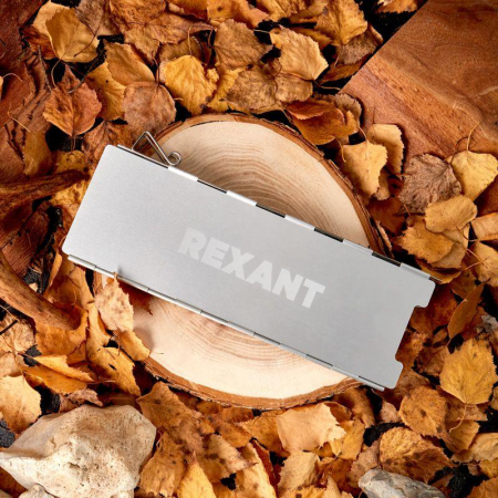 12-4160 Экран для защиты газовых плит от ветра «Щит» Rexant 
