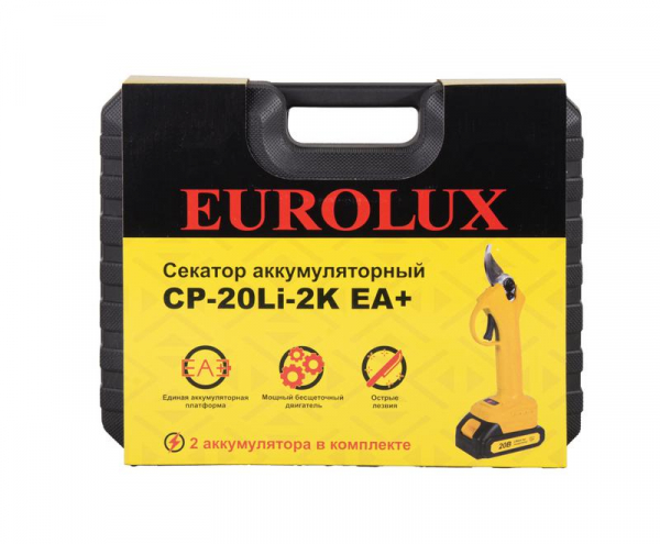 70/13/140 Секатор аккумуляторный CP-20Li-2K EA+ в комплекте с 2 АКБ и ЗУ EUROLUX 