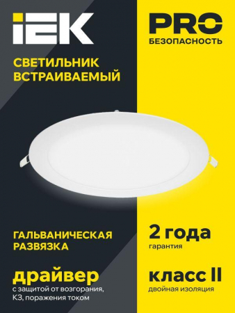 LDVO0-1605-1-12-K02 Светильник светодиодный ДВО 1605 12Вт 4000К IP20 встраив. круг бел. IEK 