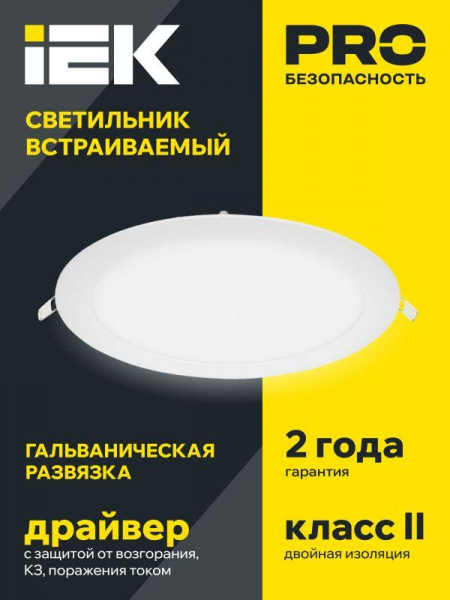 LDVO0-1605-1-12-K02 Светильник светодиодный ДВО 1605 12Вт 4000К IP20 встраив. круг бел. IEK 