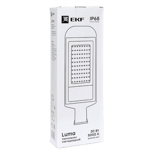 SLL-8001-30-5000 Светильник светодиодный ДКУ-8001-Д 30Вт 5000К IP65 консольный PROxima EKF 