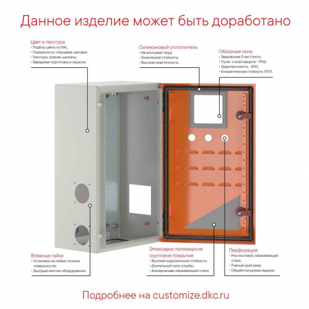 Шкаф ST с монтаж. платой 600х600х400мм от IP65-до IP66 IK10 DKC R5ST0664