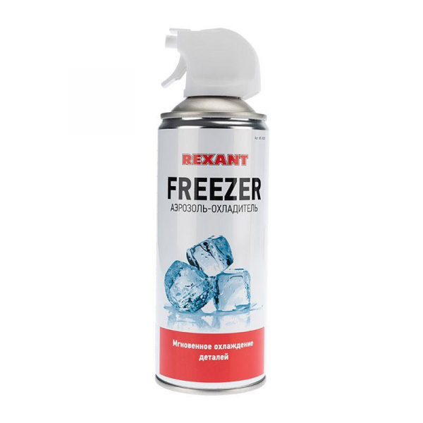 85-0005 Газ-охладитель FREEZER 400мл Rexant 