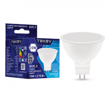 TKE-MR16-GU5.3-10-6.5K Лампа светодиодная 10Вт Soffit 6500К GU5.3 176-264В TOKOV ELECTRIC 