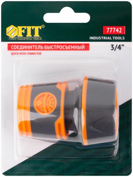 77742 Соединитель двухкомпонентный 3/4дюйм FIT 