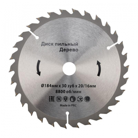 KR-92-0109 Диск пильный 184мм х 30 зуб х 20/16мм Kranz 