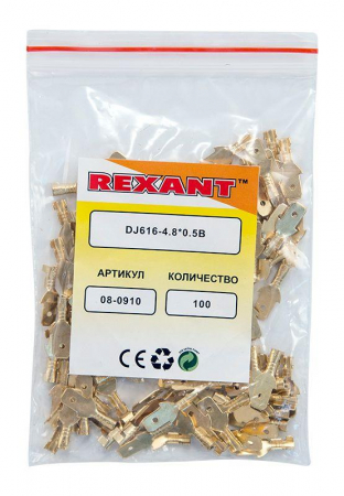 08-0910 Клемма плоская (штекер-4.8мм) 1-1.5кв.мм (DJ616-4.8х0.5B) Rexant 