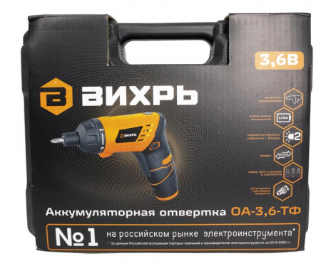 72/14/31 Отвертка аккумуляторная ОА-3.6-ТФ Вихрь 