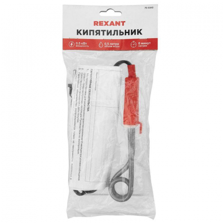 70-0340 Электрокипятильник 0.5кВт Rexant 