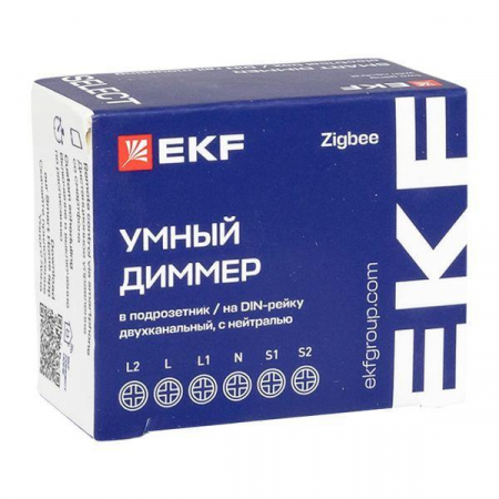 sdsh-2g-zb Диммер умный в подрозетник 2-канальный Zigbee Connect Select EKF 