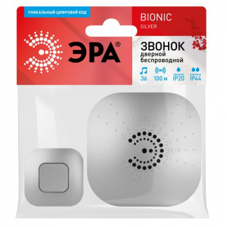 Б0017749 Звонок беспроводной BIONIC Silver ЭРА 