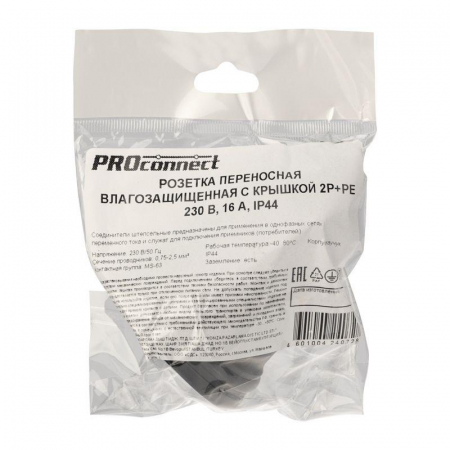 111-004-4 Розетка переносная влагозащ. с крышкой 16А IP44 230В 2P+PE каучук PROCONNECT 
