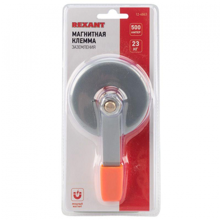 12-4863 Клемма заземления магнитная 500А Rexant 