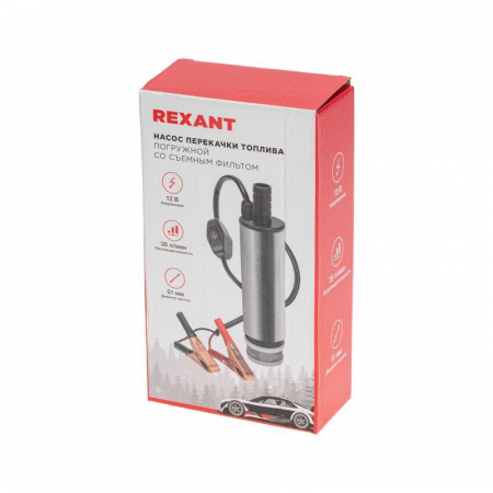 80-0214 Насос перекачки топлива погружной 12В 35л/мин с фильтром 51мм Rexant 