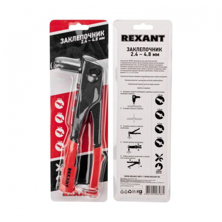 12-5301 Заклепочник 2.4-4.8мм 240мм Rexant 