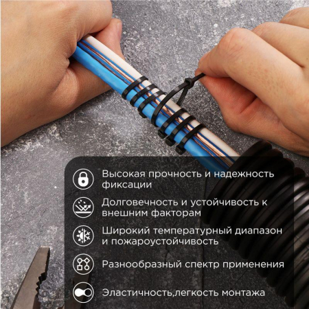 57-0101 Хомут кабельный 2.5х100 нейл. черн. (уп.100шт) PROCONNECT 