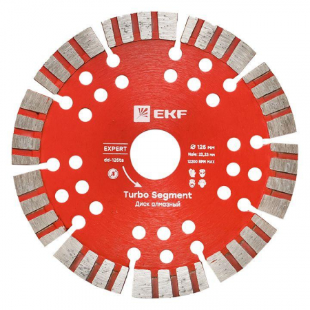 dd-125ts Диск алмазный Turbo Segment 125х22.23мм Expert EKF 