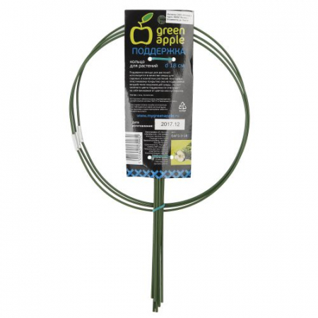 Поддержка для растений кольцо d18/h28 GAFS-3-18 Green Apple Б0032271