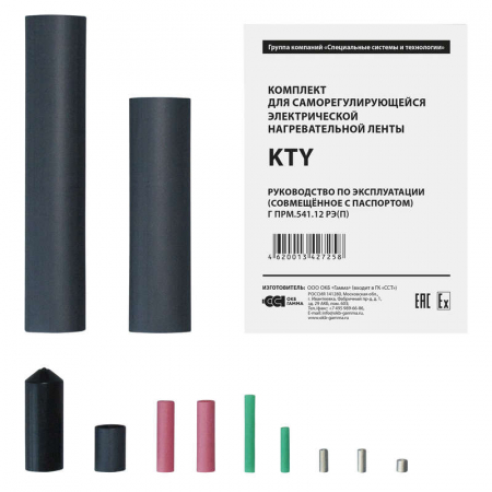 100035466000 Комплект KTY Теплолюкс 
