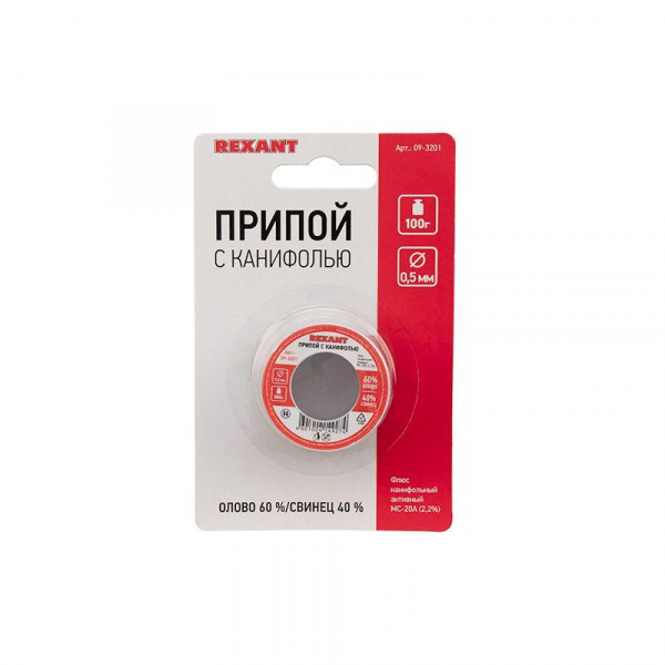 09-3201 Припой катушка с канифолью 100гр d0.5мм (Sn60 Pb40 Flux 2.2%) (блист.) Rexant 