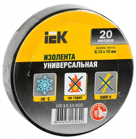 UIZ-13-10-K02 Изолента ПВХ 0.13х15мм (рул.20м) черн. IEK 