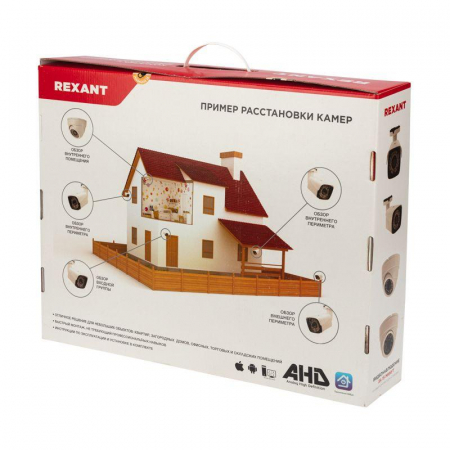 45-0521 Комплект видеонаблюдения 4 внутренние камеры AHD/2.0 Full HD Rexant 