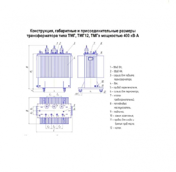 Трансформатор ТМГ-400/6/0.4 Д/Ун-11 У1 ЭЛЕКТРОЩИТ Чехов