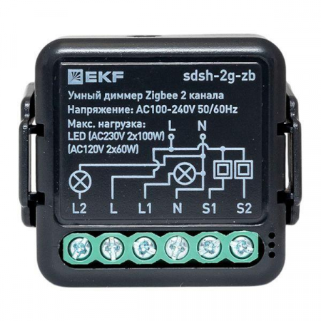 sdsh-2g-zb Диммер умный в подрозетник 2-канальный Zigbee Connect Select EKF 