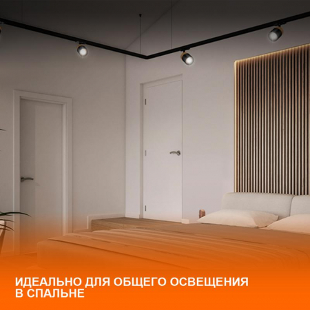 4099854256127 Аксессуар для трекового светильника ECO TRACKRAIL 1PH 1M WH LEDVANCE 