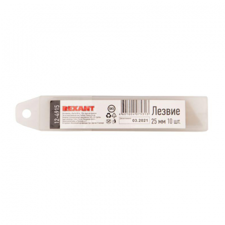 12-4915 Лезвие сегментированное 25мм (уп.10шт) Rexant 