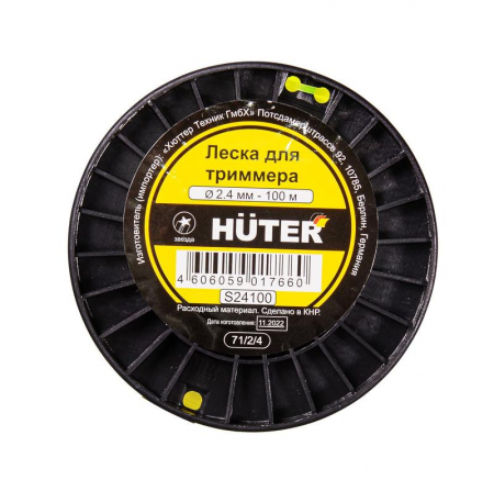 71/2/4 Леска S24100 (звезда) HUTER 