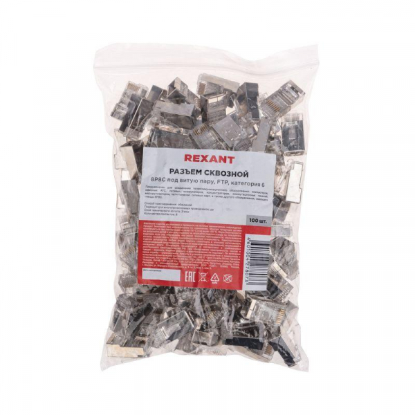 05-1029 Разъем сквозной FTP RJ-45(8P8C) кат.6 Rexant 