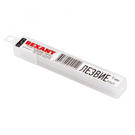 12-4913 Лезвие сегментированное 9мм (уп.10шт) Rexant 