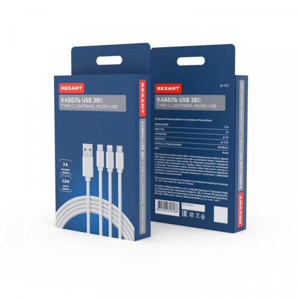 18-1127 Кабель USB 3в1 Type-С (3А) Lightning (2.4А) micro USB (2А) 1м ПВХ Rexant 