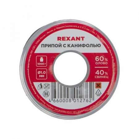09-3413 Припой с канифолью 1000гр. d=1.0 мм (Sn60 Pb40 Fluх 2.2%) Rexant 