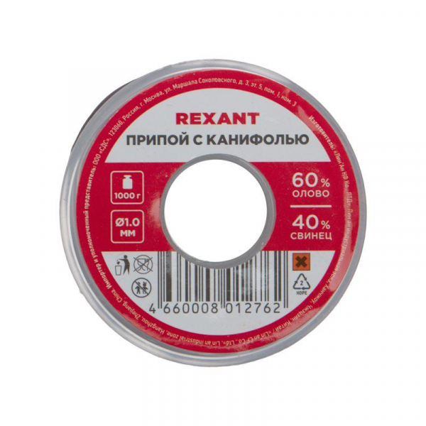 09-3413 Припой с канифолью 1000гр. d=1.0 мм (Sn60 Pb40 Fluх 2.2%) Rexant 