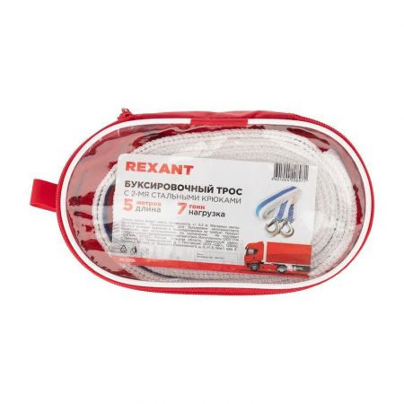 80-0229 Трос буксировочный 7т 5м с двумя крюками в чехле Rexant 