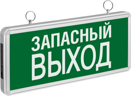71356 Светильник светодиодный 71 356 NEF-02 "Запасный выход" аварийный Navigator 