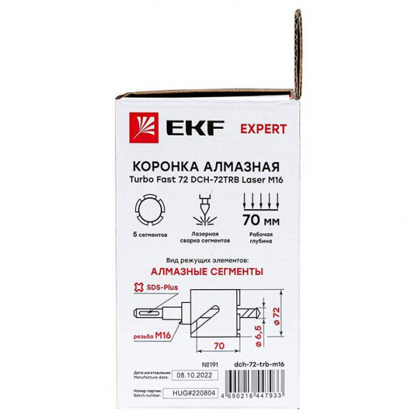 dch-72-trb-m16 Коронка алмазная Turbo Fast 72 DCH-72TRB Laser M16 Expert EKF 