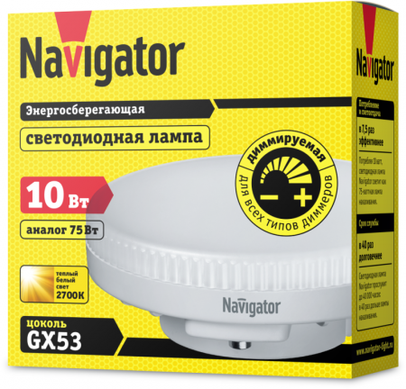 61631 Лампа светодиодная 61 631 NLL-GX53-10-230-2.7K-DIMM 10Вт матовая 2700К тепл. бел. GX53 750лм 220-240В Navigator 