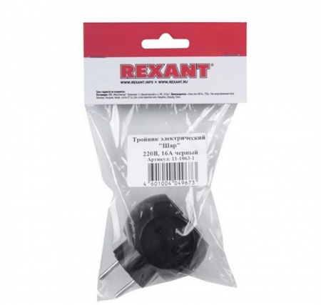 11-1063-1 Разветвитель 3-м 6А IP20 Шар 220В черн. Rexant 
