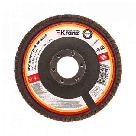 KR-90-0006 Круг лепестковый торцевой P60 115х22.2мм Kranz 