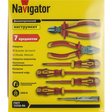 93706 Набор инструмента 93 706 NHT-Ind08-H7 NAVIGATOR 